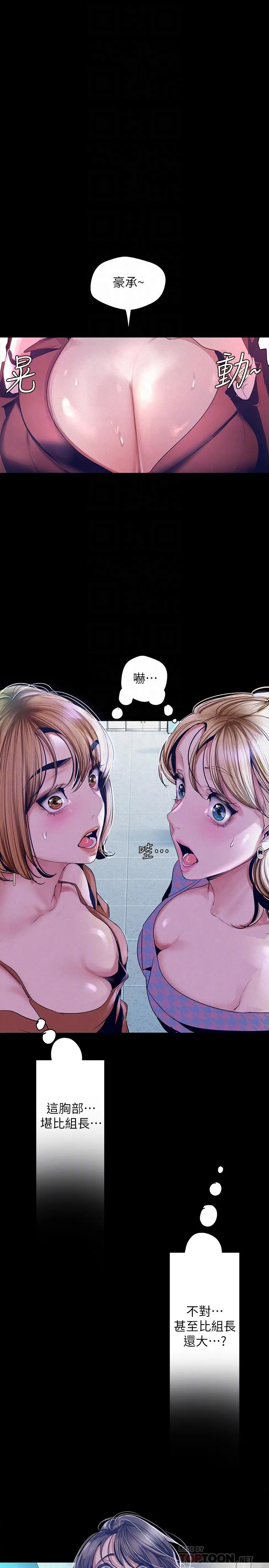 第104話