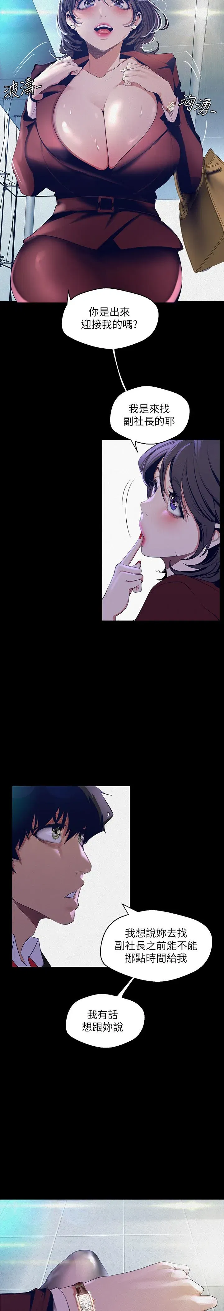 第104話