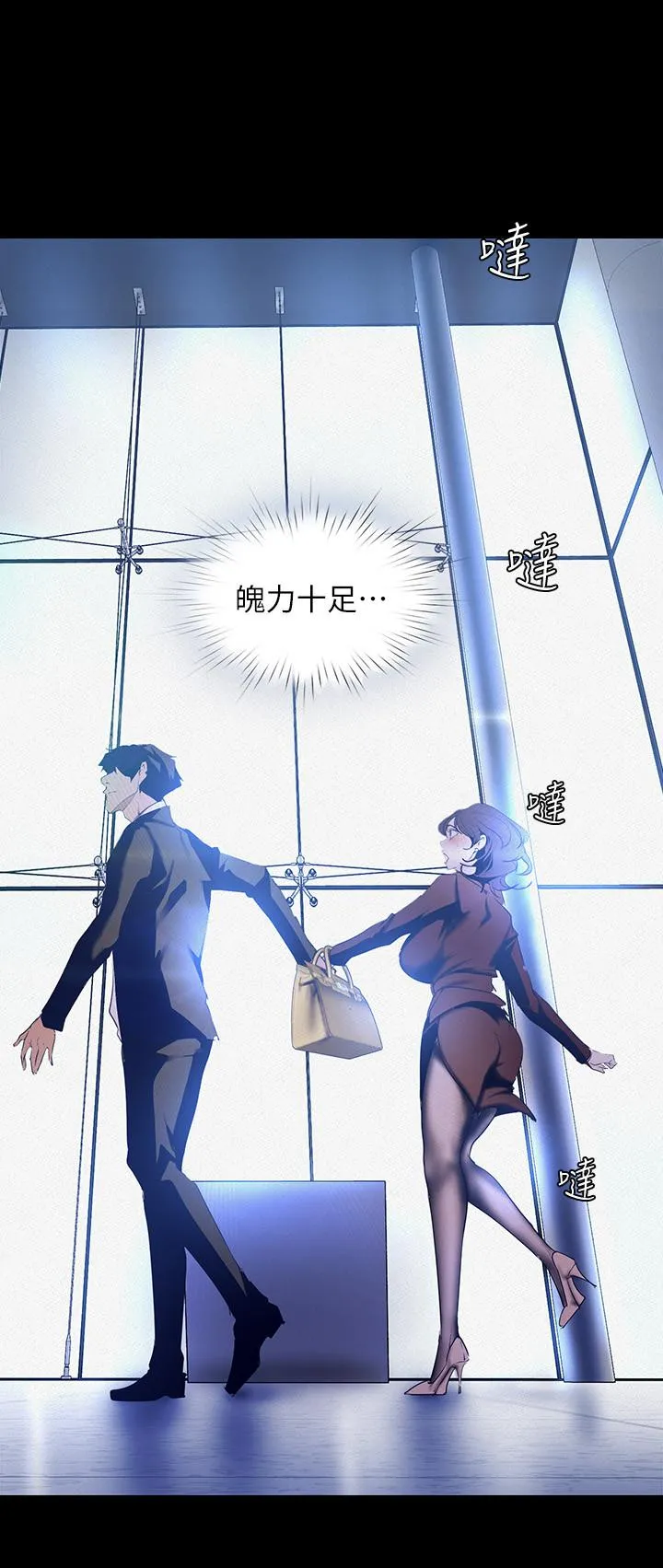第104話