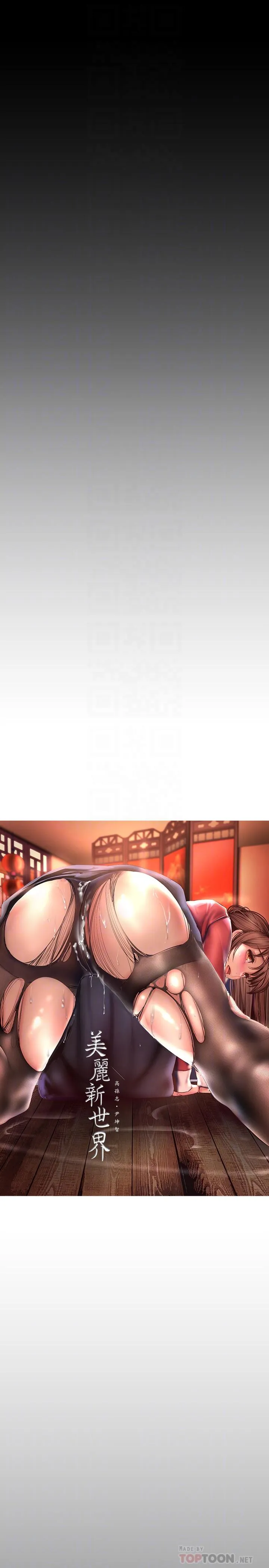 第104話
