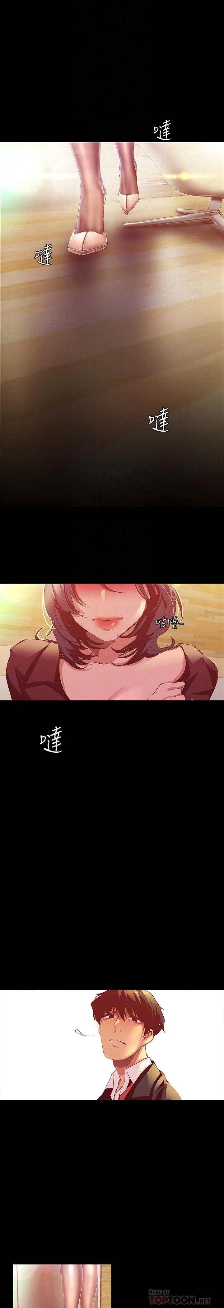 第105話