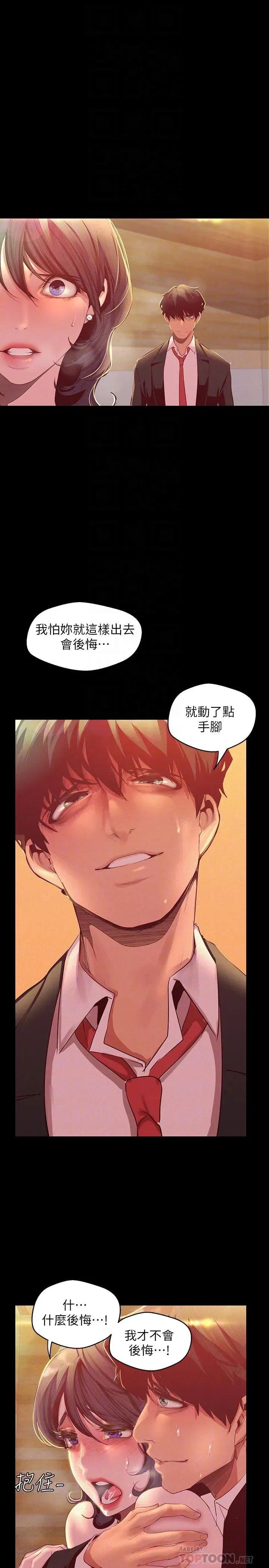 第105話