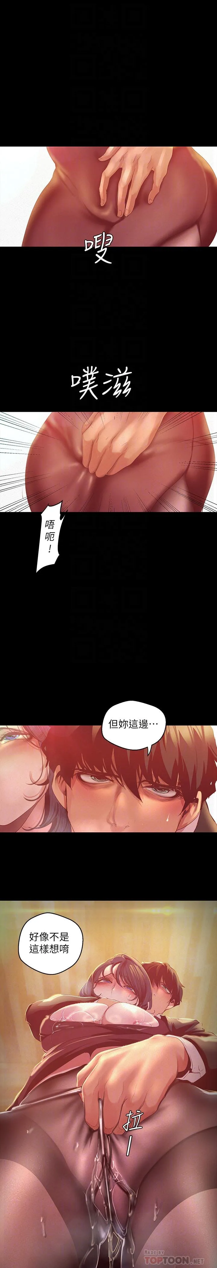 第105話