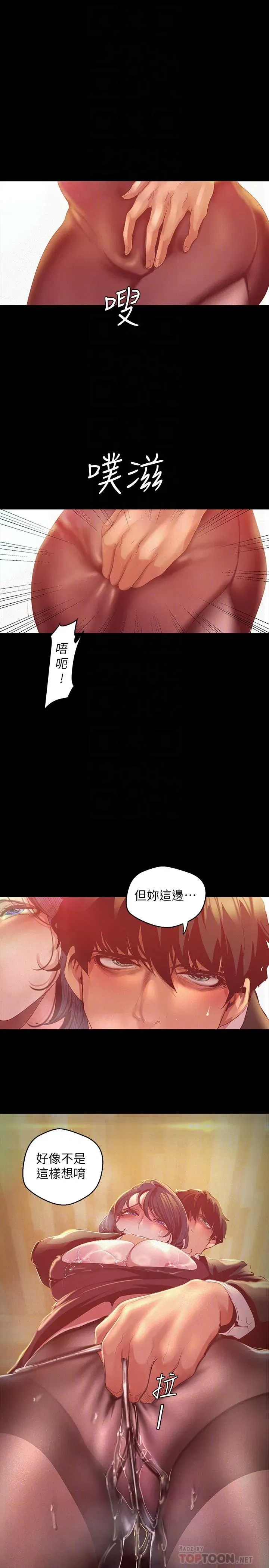 第105話