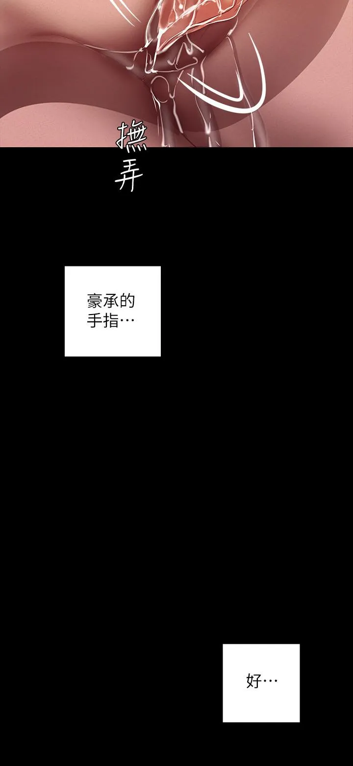 第105話