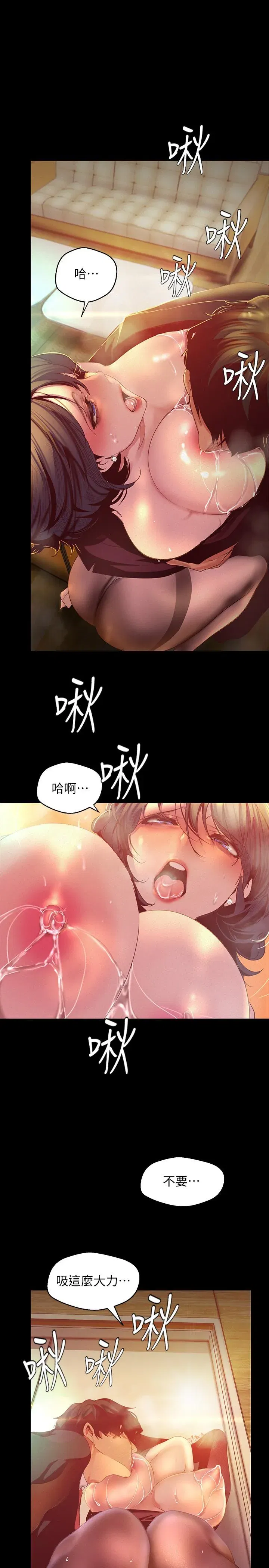 第105話