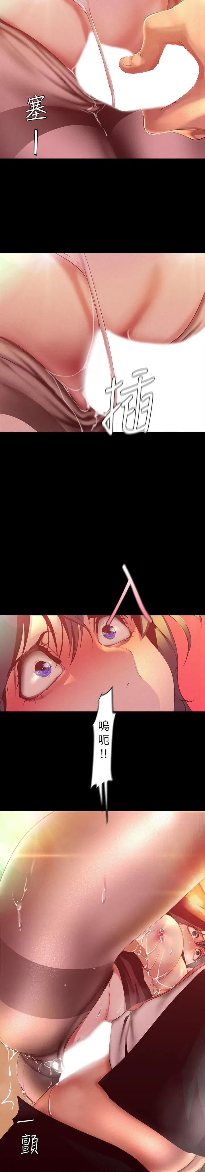 第105話