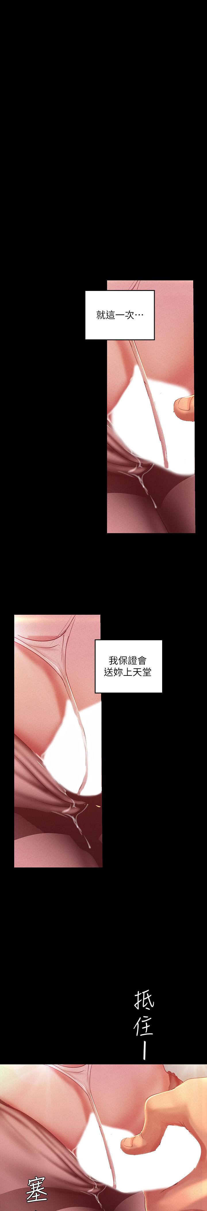 第106話