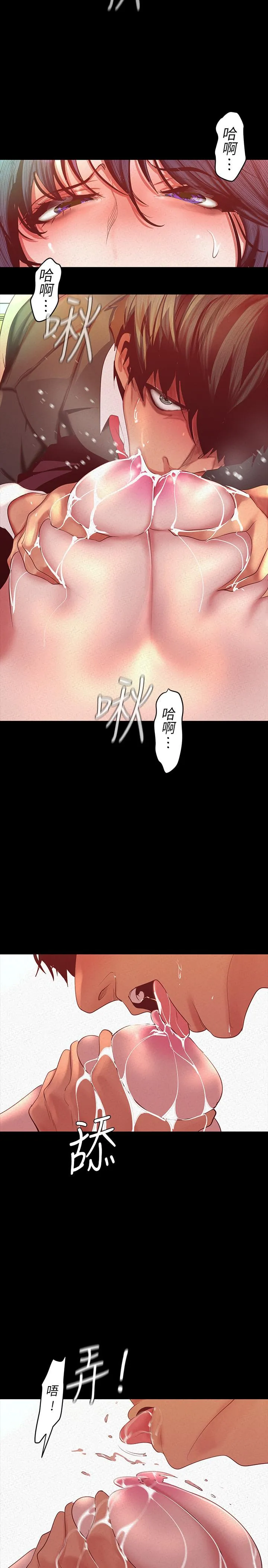 第106話