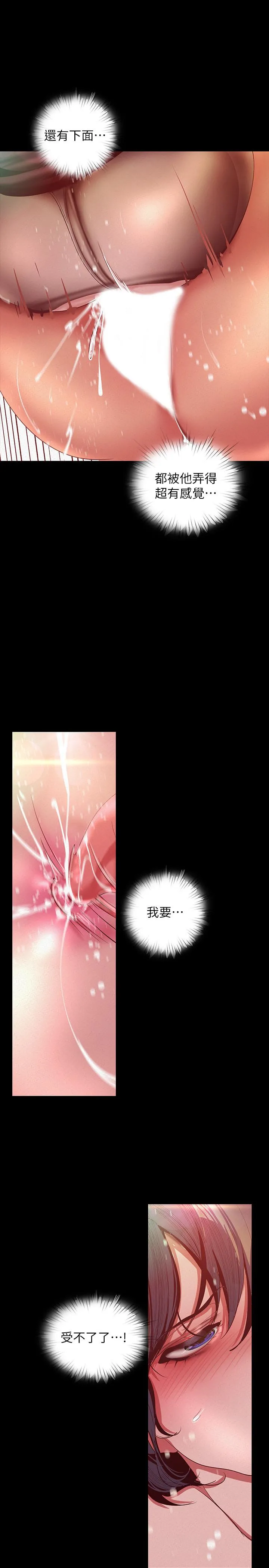 第106話