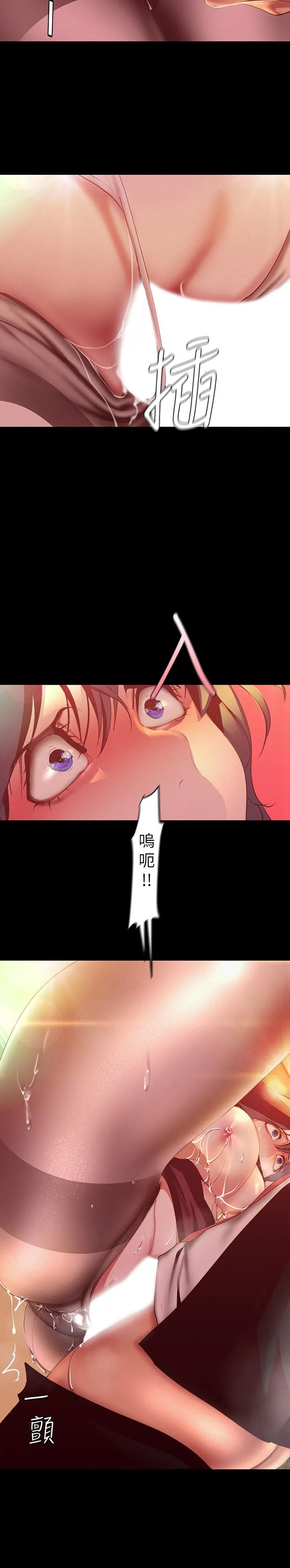 第106話