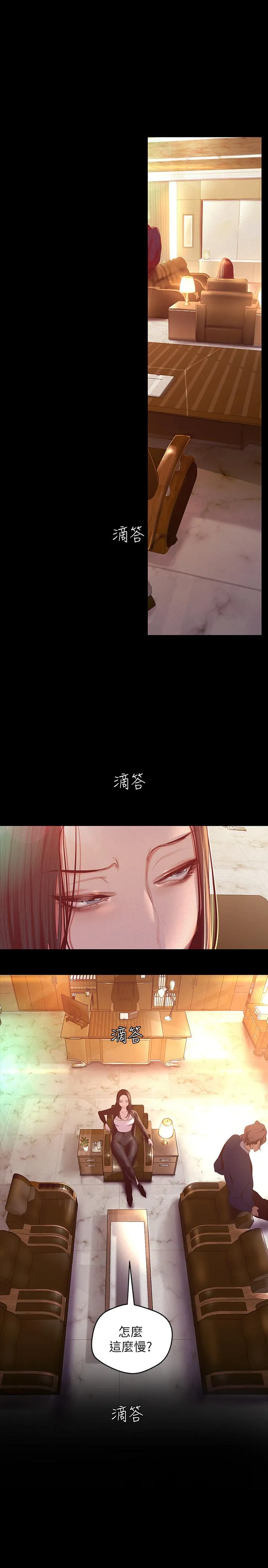 第106話