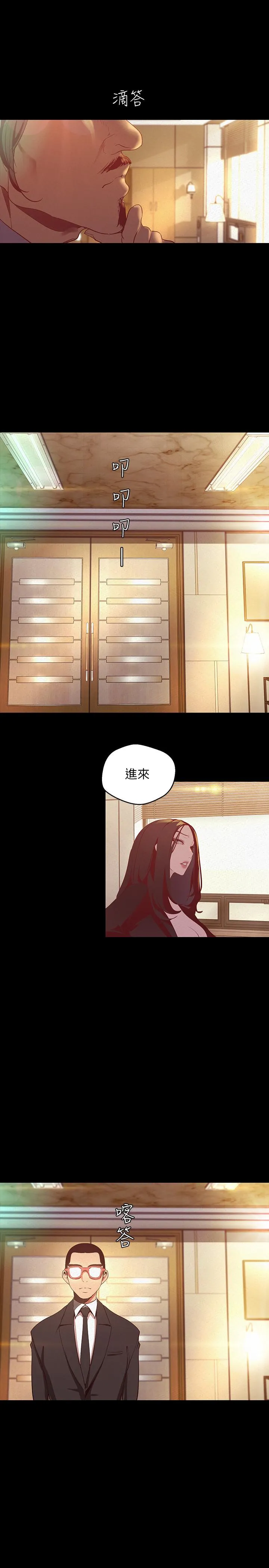 第106話