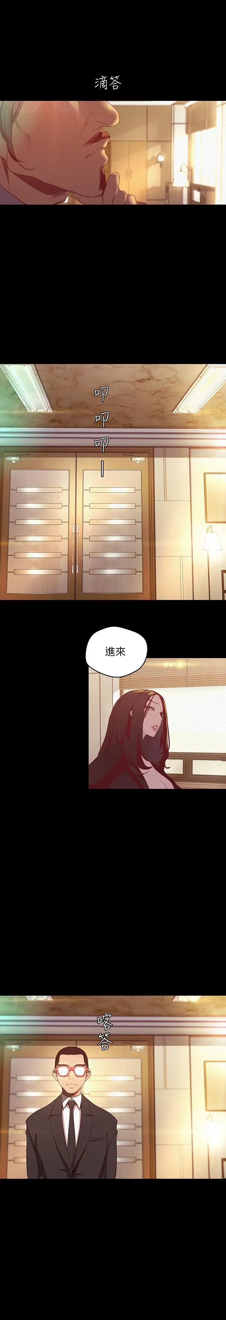 第106話