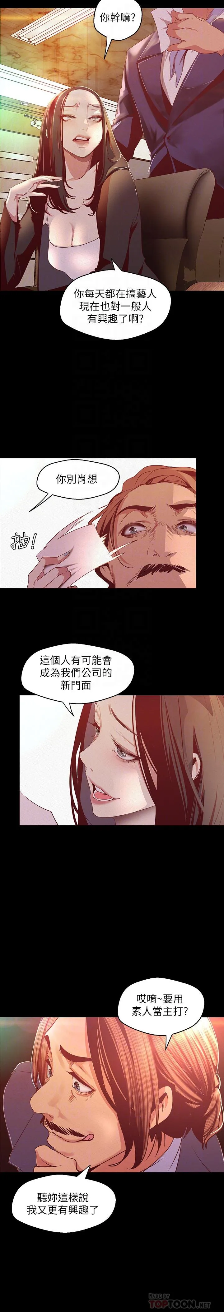 第107話