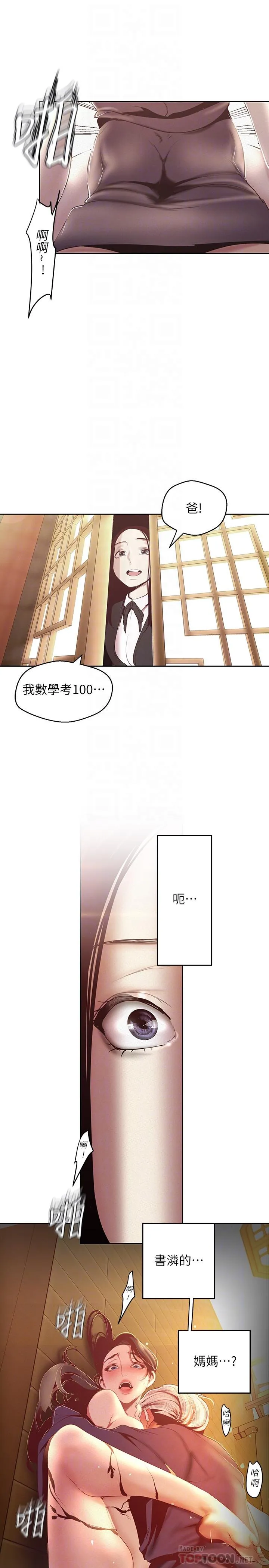 第107話