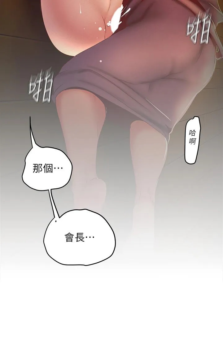第107話