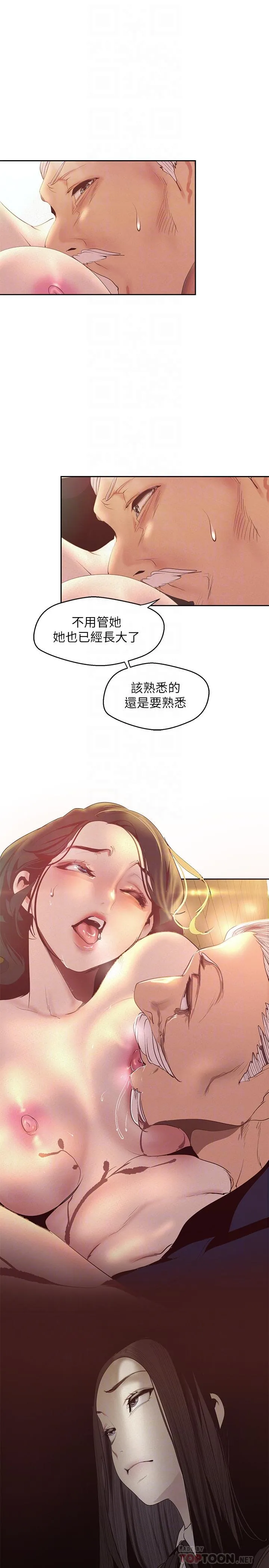 第107話
