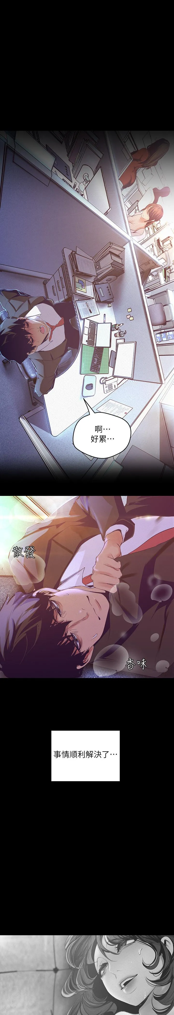 第107話