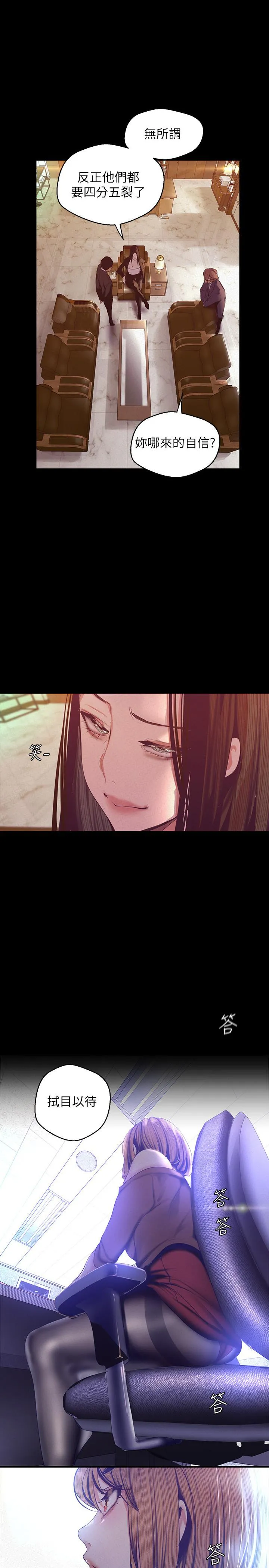 第107話