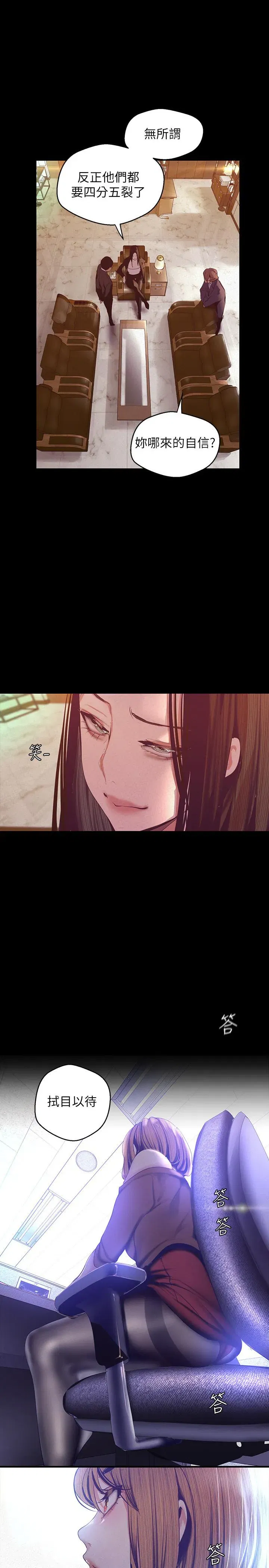 第107話