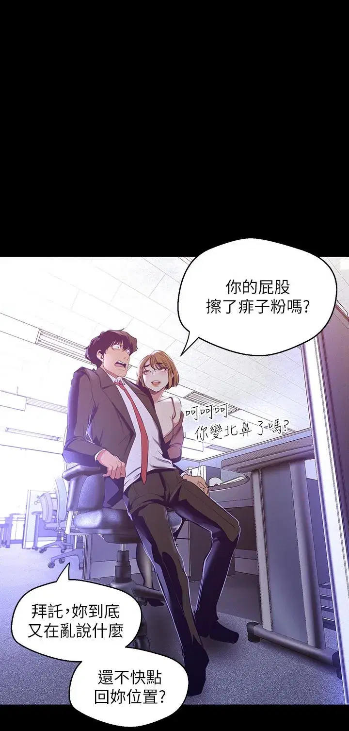 第107話
