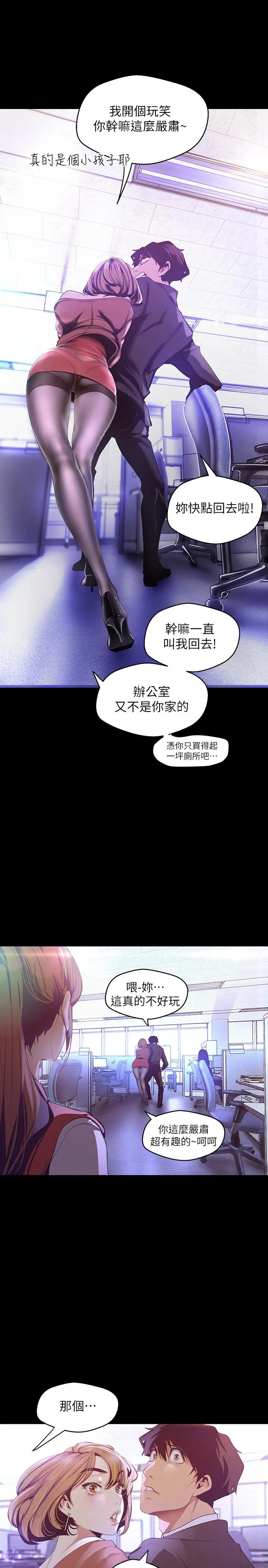 第107話