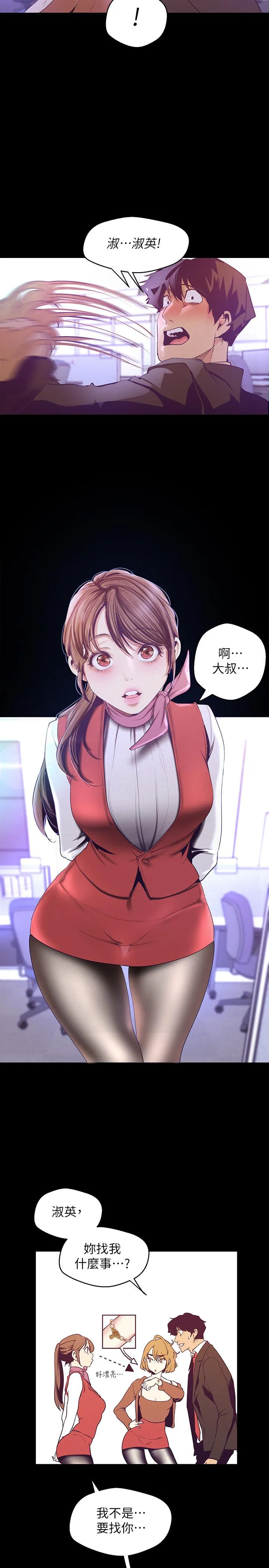 第107話