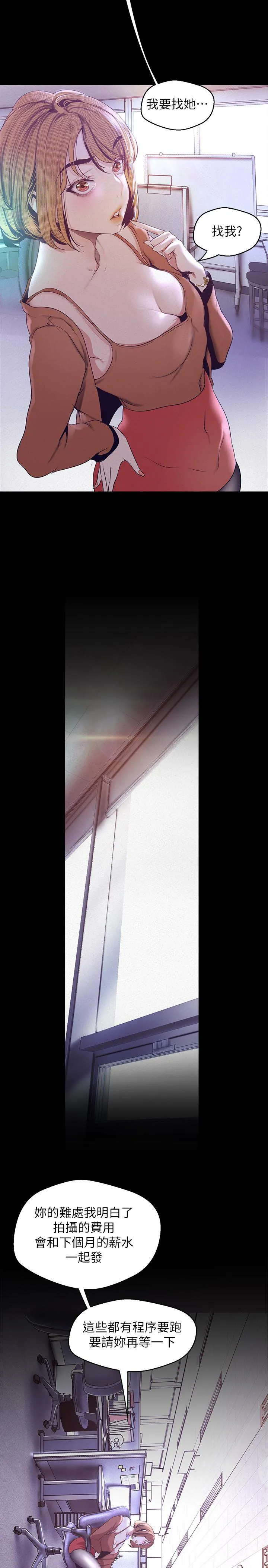 第107話