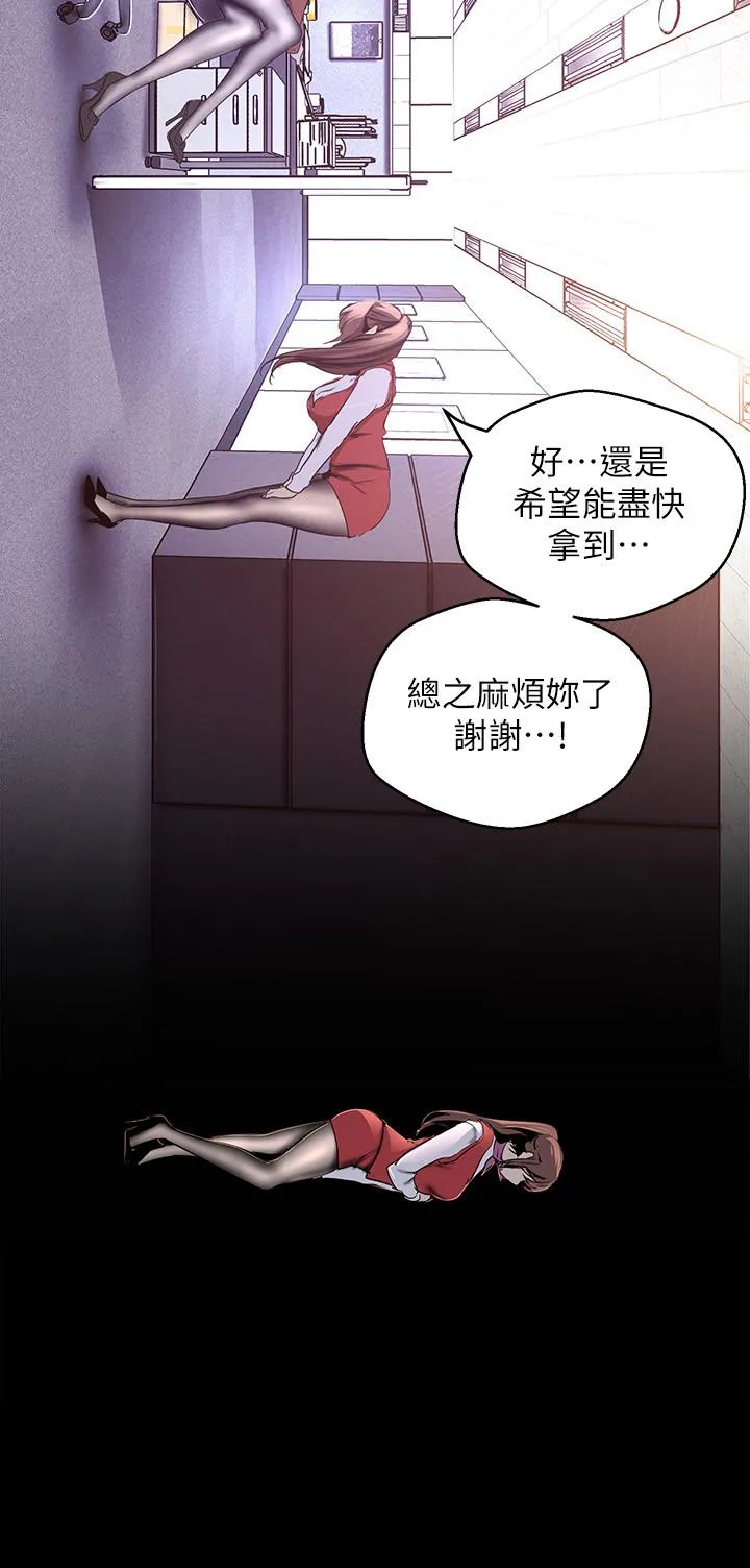 第107話