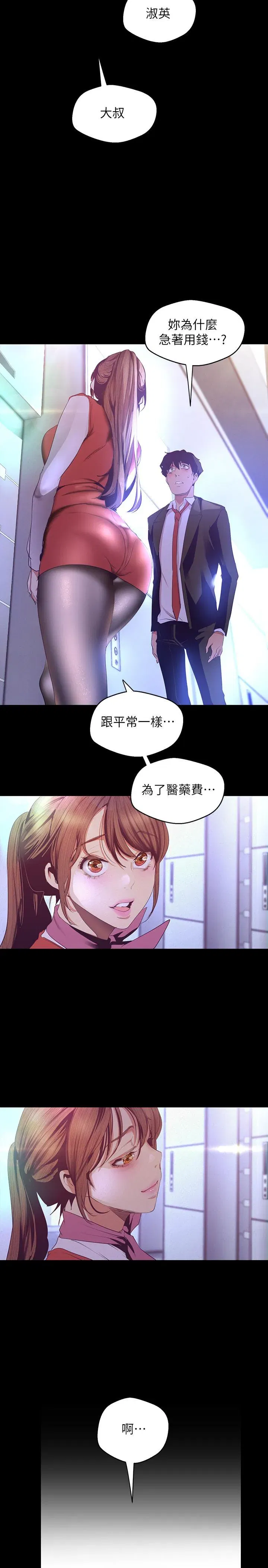 第107話