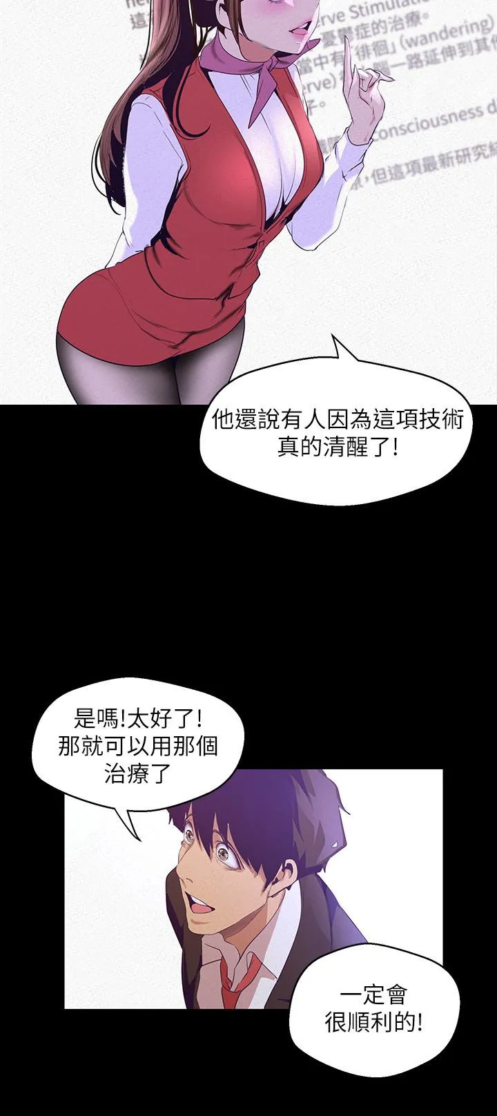 第107話