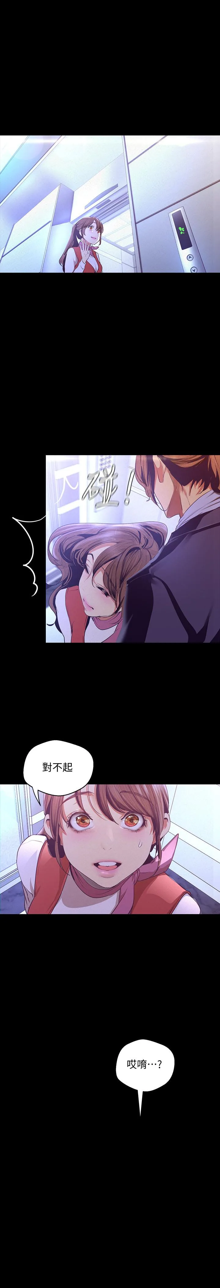 第107話