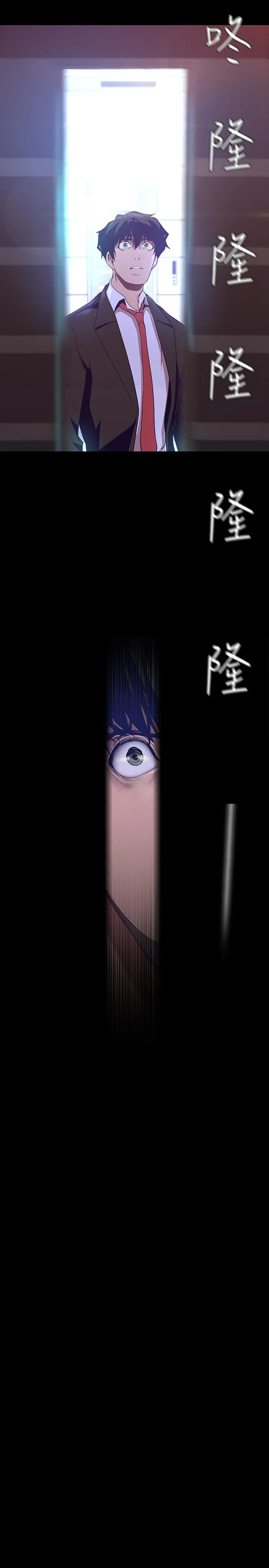 第107話