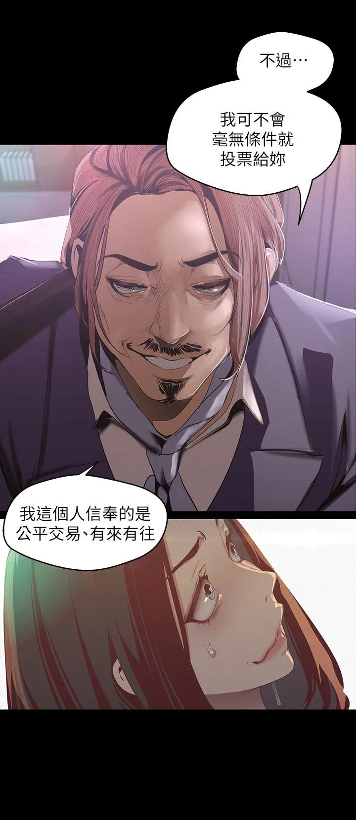 第107話