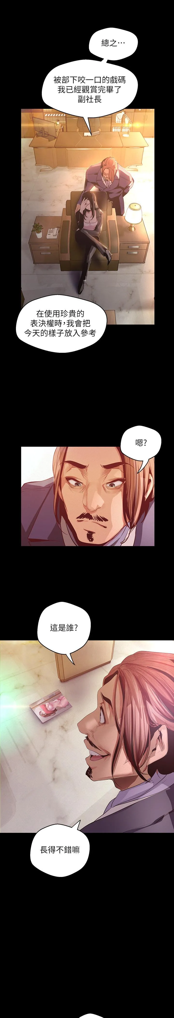 第107話