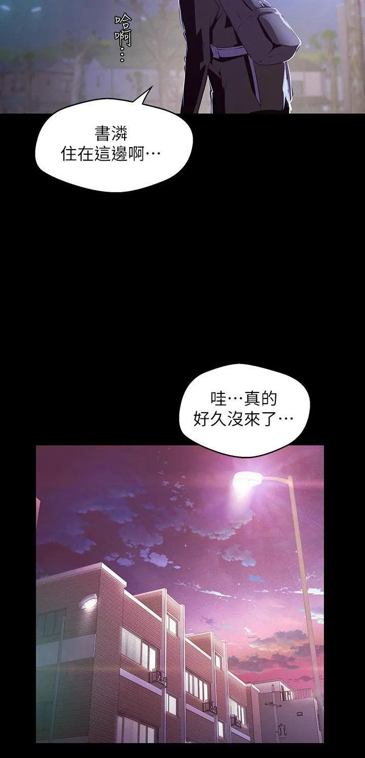 第108話