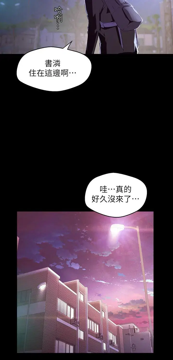 第108話