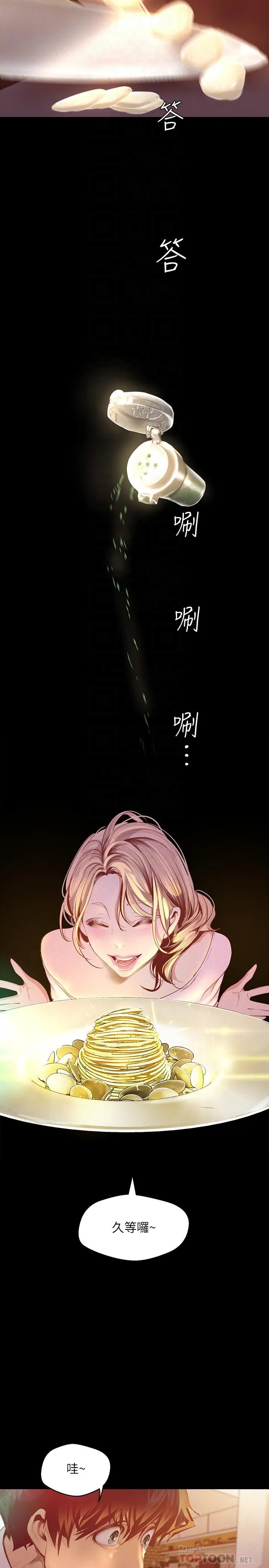 第108話
