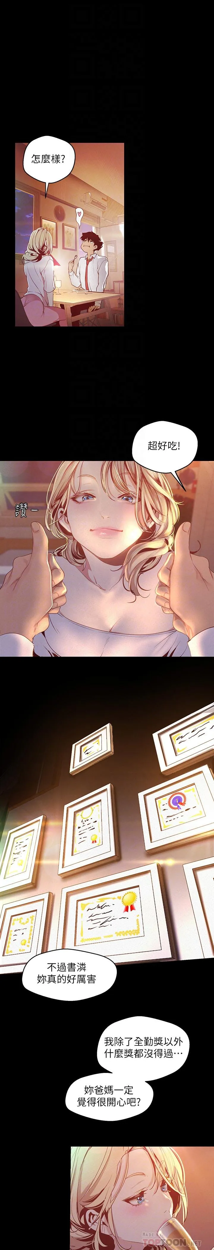 第108話