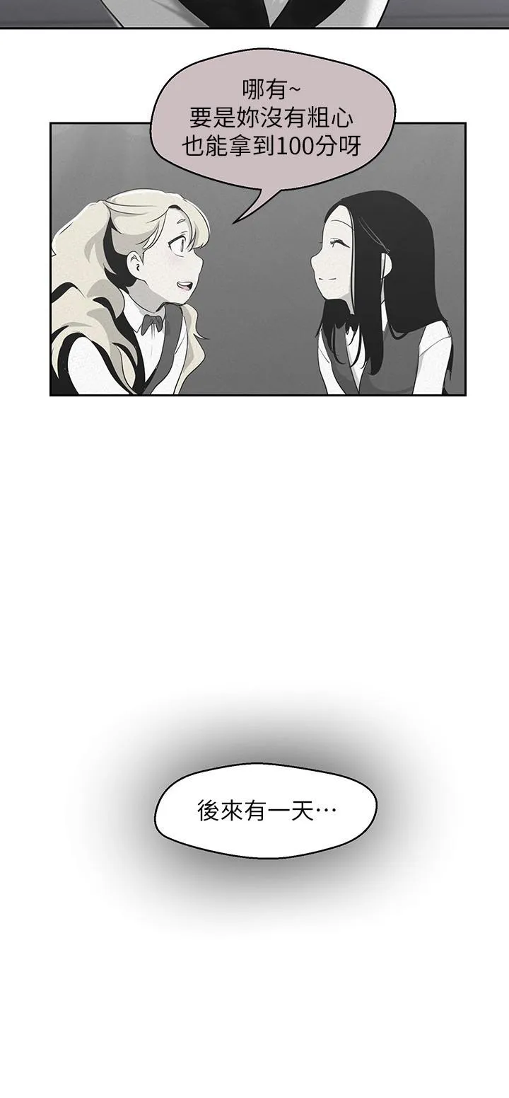 第108話