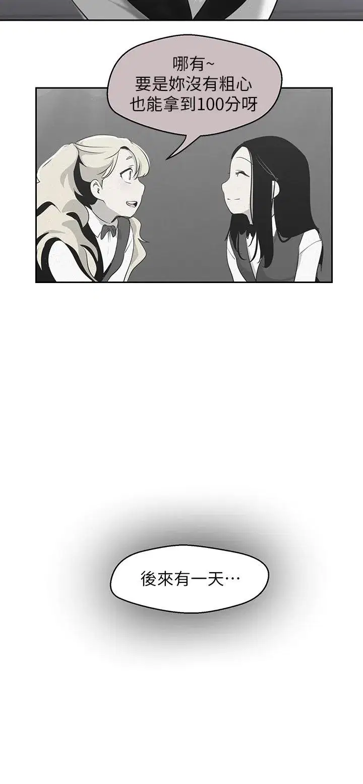 第108話