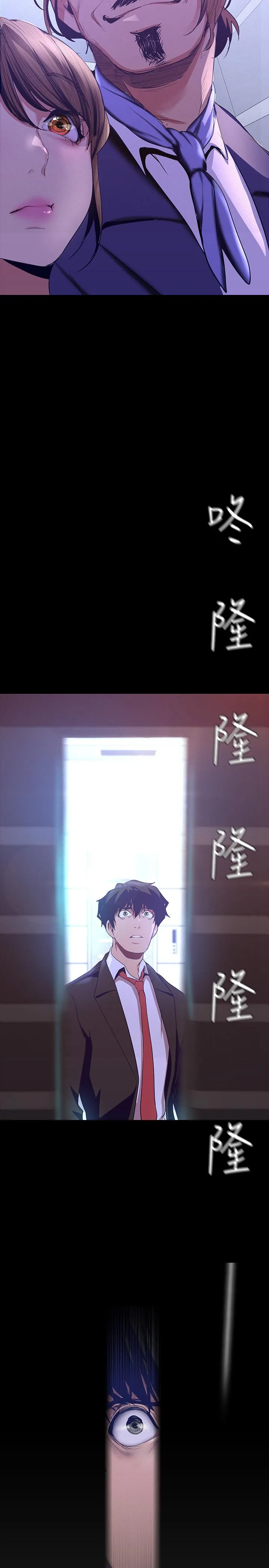 第108話