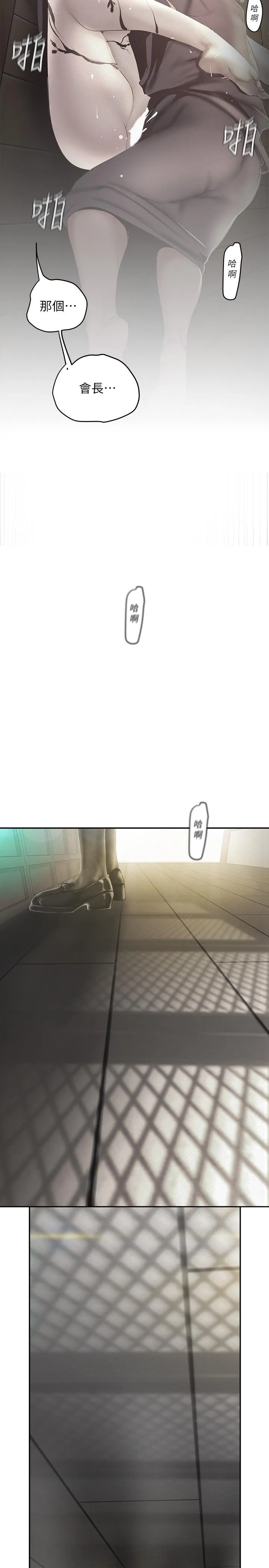 第108話