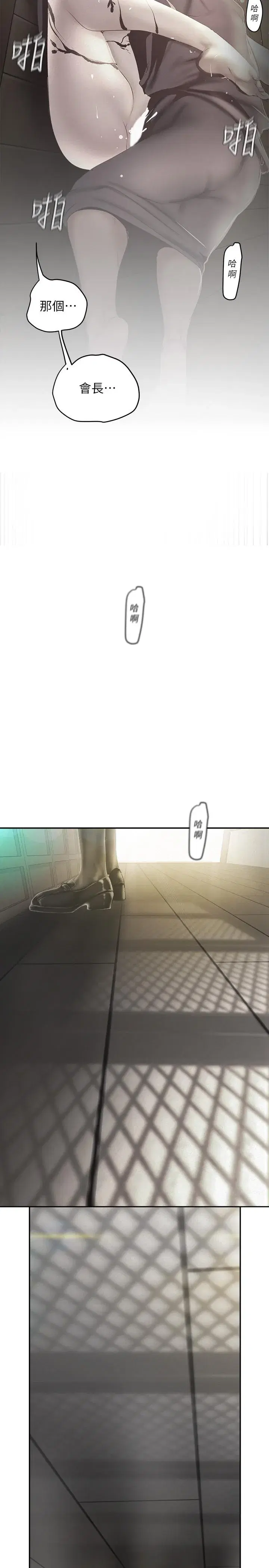 第108話