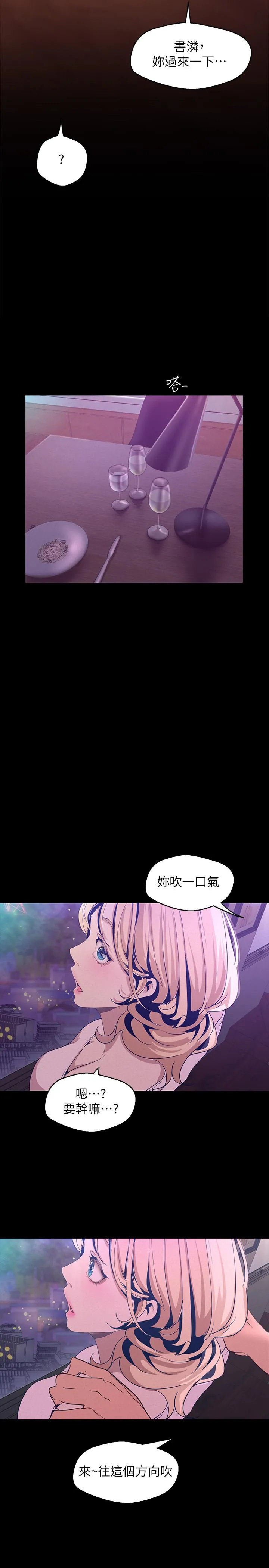 第108話