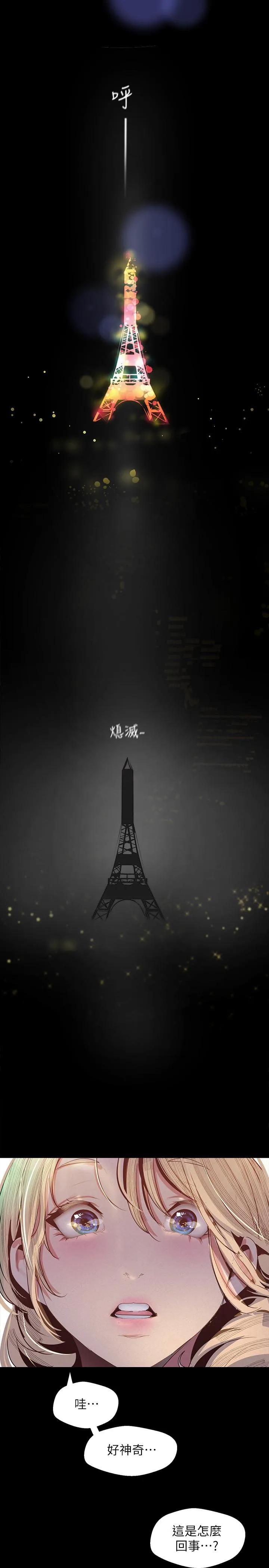 第108話
