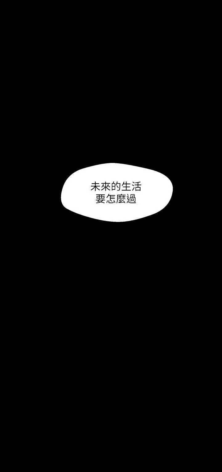 第108話