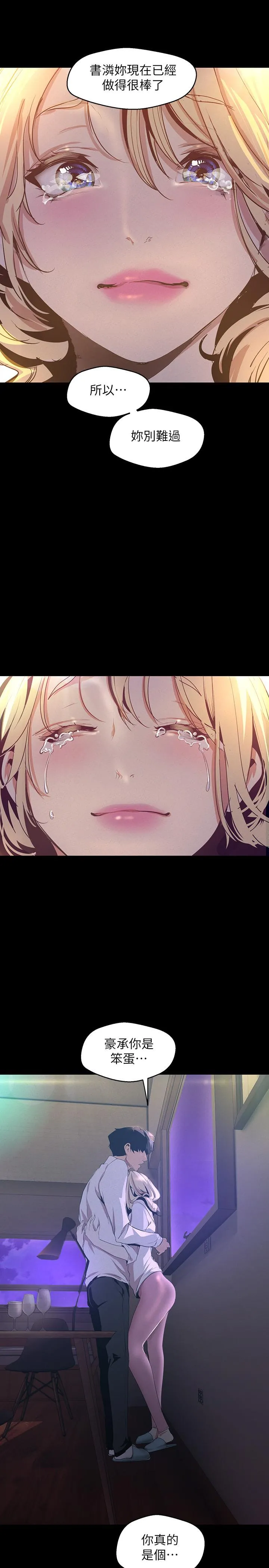 第108話