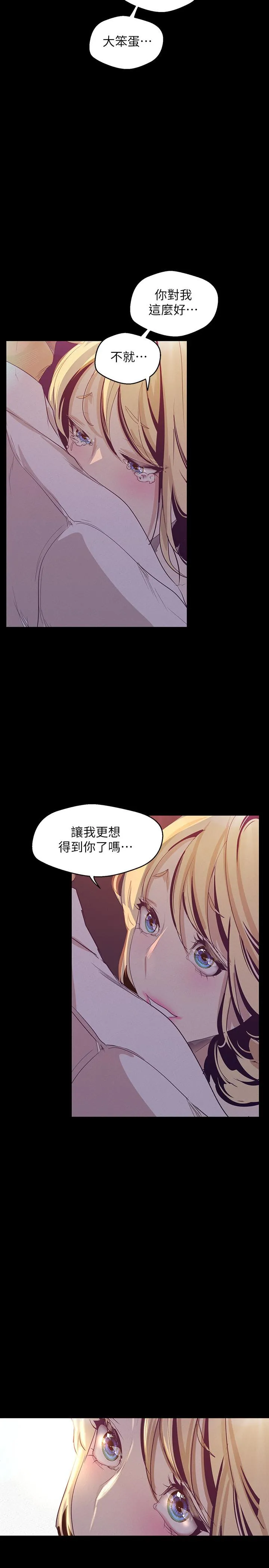 第108話